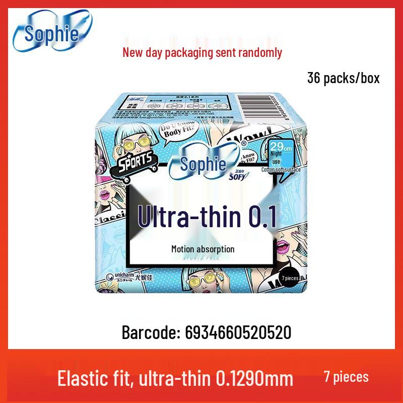 Sophie Sanitary Napkins: Extra-Long Night Use, Soft Cotton Feel, Secure Fit, Ideal for Daily Comfort and Peaceful Sleep.