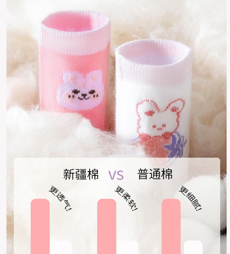 6-Pack Girls' Cotton Socks