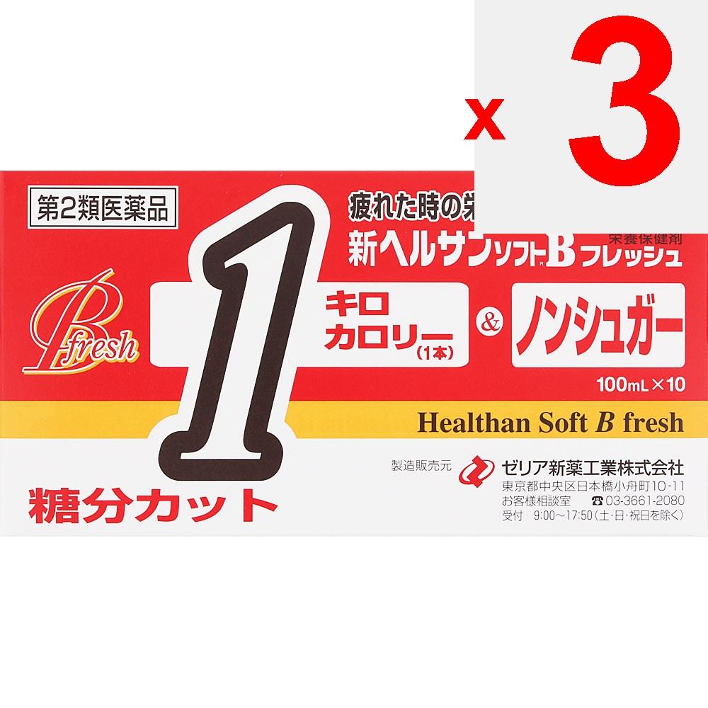 Zeria New Helsan Soft B Fresh 100ml X 10 Medical supplies Physical Fatigue & Nutritional Support (Vitamins) Efficacy: [Efficacy and Effects] Nourishin