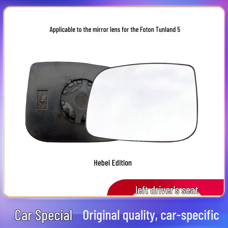 Wingle 5/6/7 Pickup Truck Rearview Mirror Lens for Great Wall