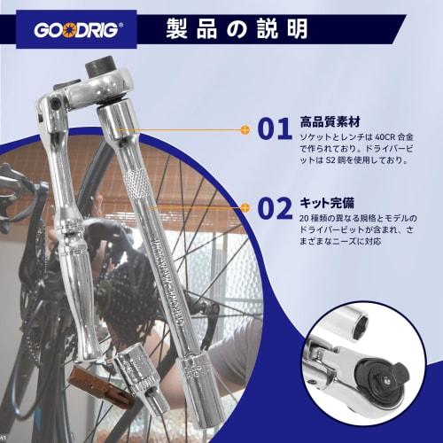 GOODRIG 35-Piece Socket Wrench Set with 6.35mm (1/4") Drive, Small Ratchet Handle, Metric and Extension Bars, Ideal for Automotive and Home Use