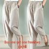 Women's Wide-Leg Cotton Linen Harem Pants - Spring/Autumn Casual Slimming Fit, Nine-Tenths Length, Suitable for Middle-Aged Moms.