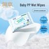 Runben Antibacterial Wet Toilet Wipes