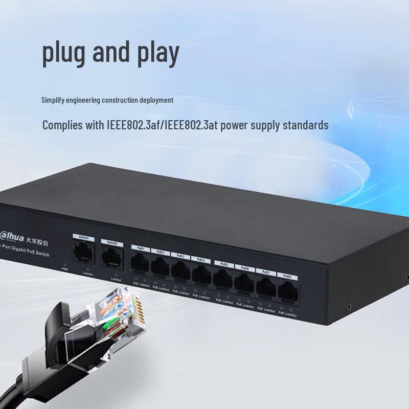 Dahua 4-Port 100Mbps Unmanaged PoE Switch CN Plug (adapter Included)