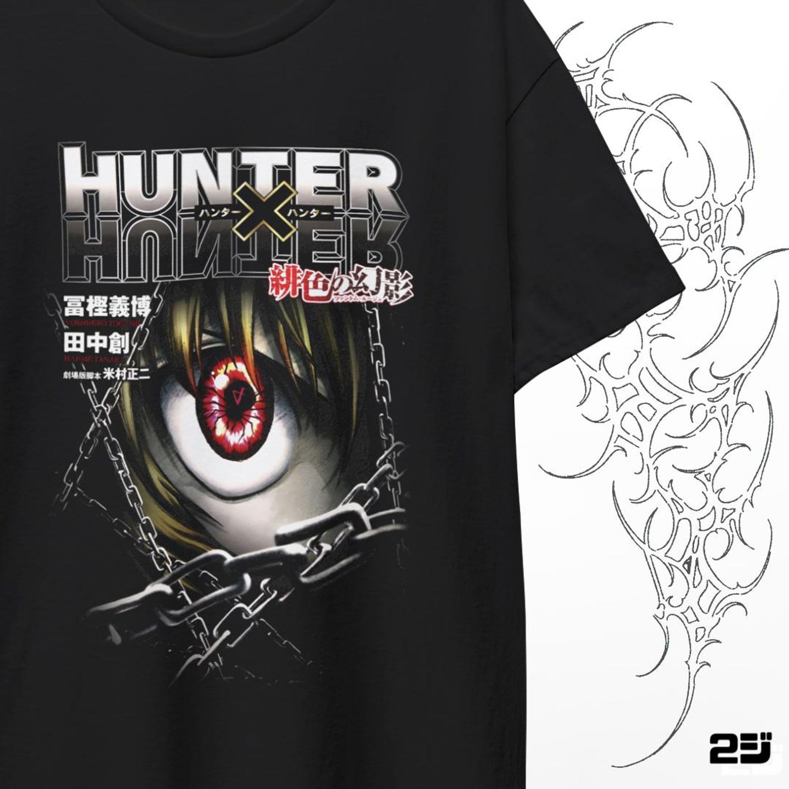 Scarlet Eye Chains Kurapika HXH Inspired Anime T-Shirt | Vintage Manga Graphic Tee, Couple gift 4XL