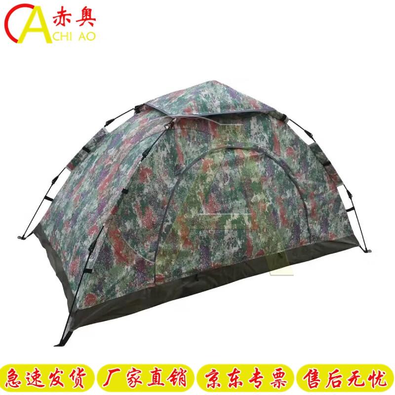 Automatic Quick-Open Single-Person Camouflage Tent