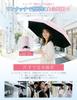 Memory UV Protection Complete Folding Suitable for Both Sunny and Rainy Heat Automatic Opening and Windproof and Compact with Storage Ideal for Rainy