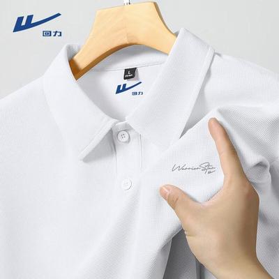 Cămașă polo cu tricotaj gofrat pentru bărbați