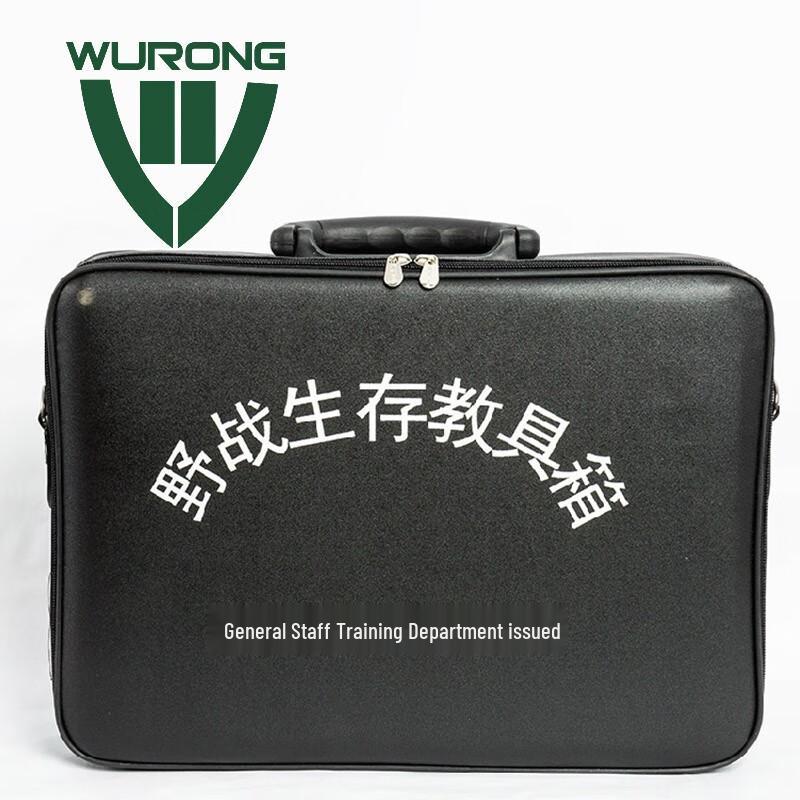 WURONG Field Survival Training Kit