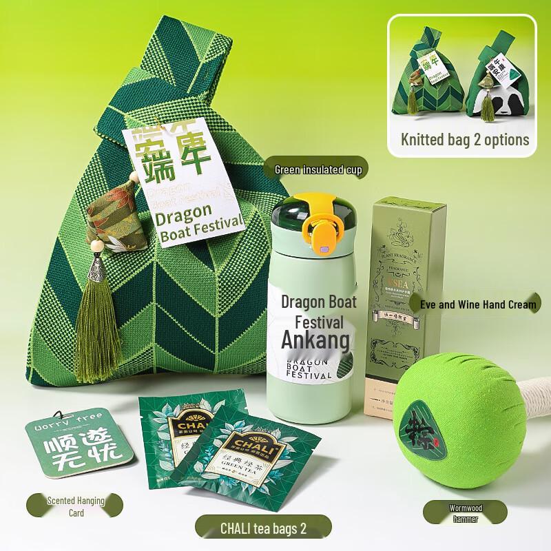 Dragon Boat Festival Business Gift Set