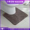Toilet Cushion Cover Microfiber Absorbent Non-Slip Mat