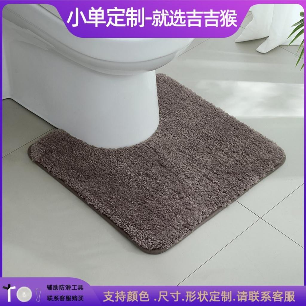 Toilet Cushion Cover Microfiber Absorbent Non-Slip Mat