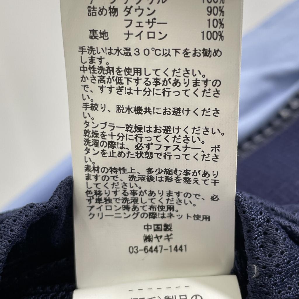 Is-ness Excellent Condition [×Y(dot) BY NORDISK] YC49004 DOWN JAKET Jacket L blueUsed