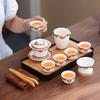 Yipan White Jade Dunhuang Tea Set