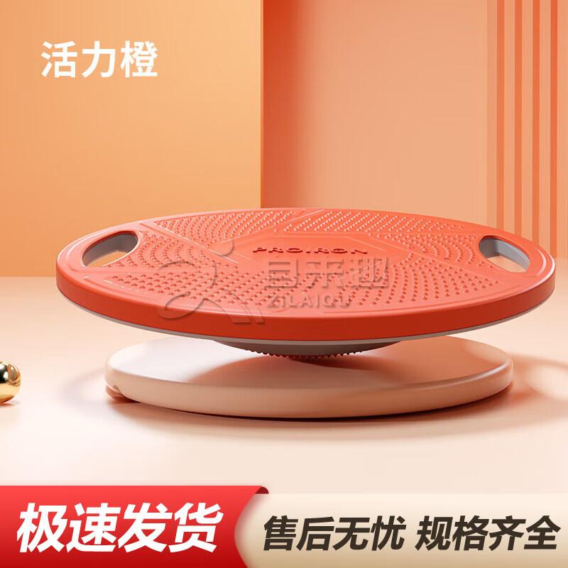 

Zilaiqu 40cm Fitness Balance Board