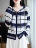 Women's Autumn Korean Striped Bamboo Linen Hooded Cardigan - Loose, Slimming Design