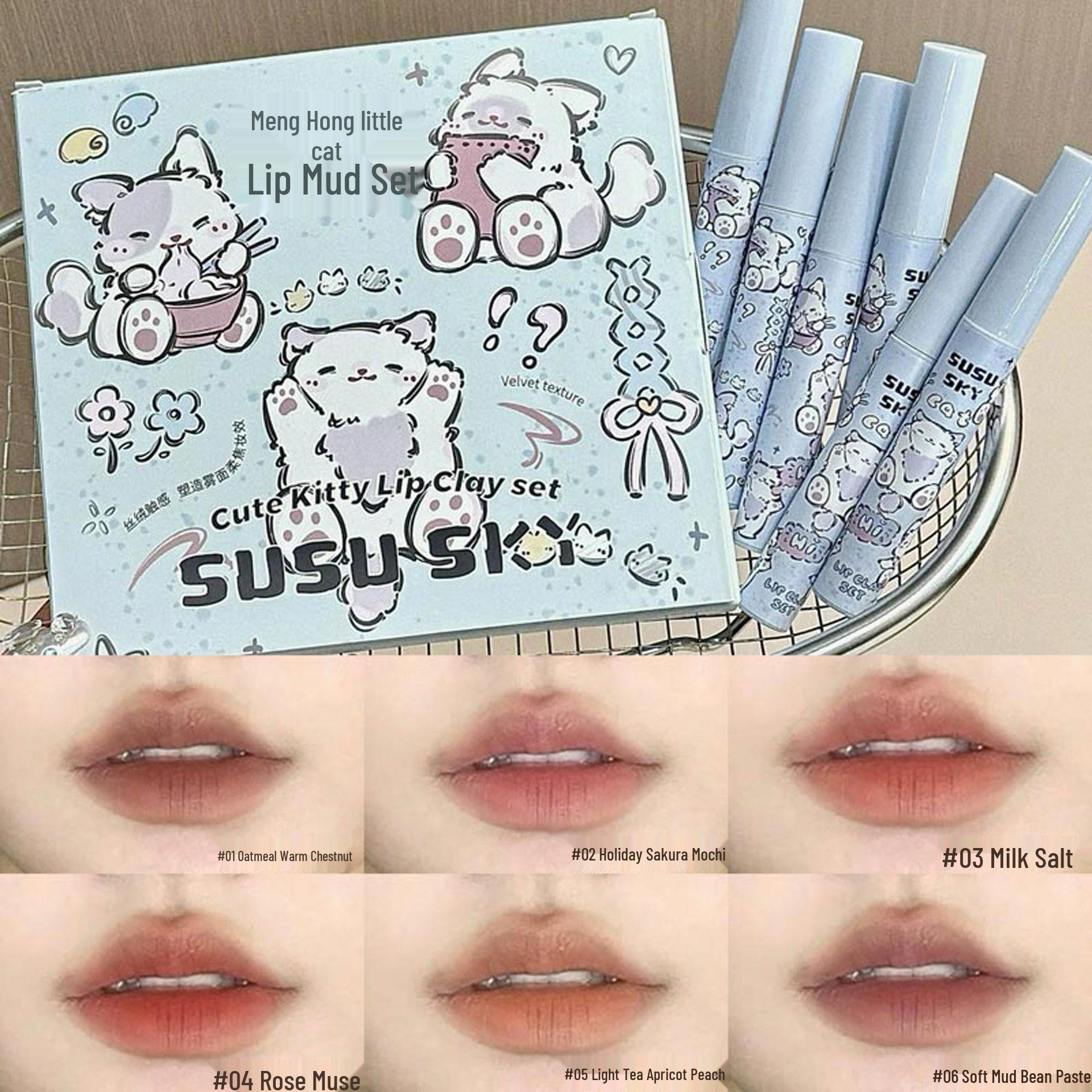 

SUSU SKY Cute Kitten Lip Mud Gift Set: Matte Velvet Long-lasting Lip Glaze Set. 1.5g each, 6 pieces