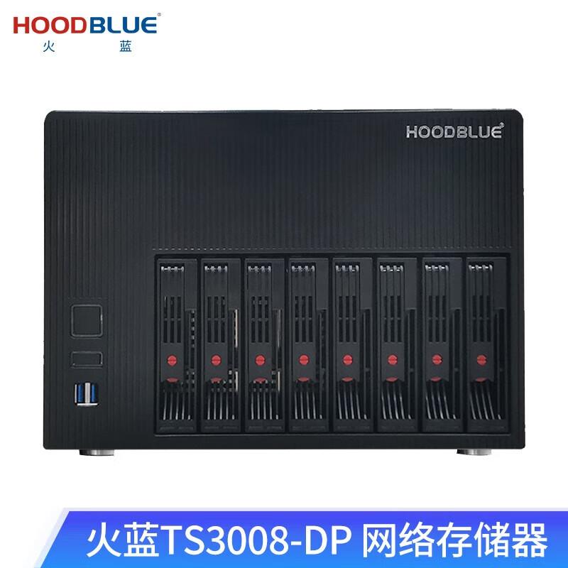 

Huolan TS3008-DP 8-Bay Enterprise NAS Server (32GB RAM)