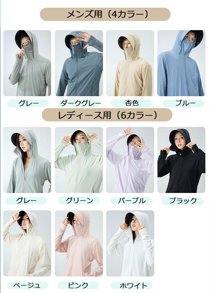 Rashguard for Men and UV Protection Cool to the Summer Long Sun Protection Body Coverage [HOTIAN] Women, Hoodie, Touch, Rashguard, Sleeve, Hooded,