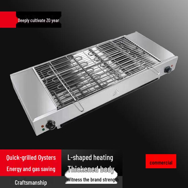 Beifu Stainless Steel Automatic Electric BBQ Grill