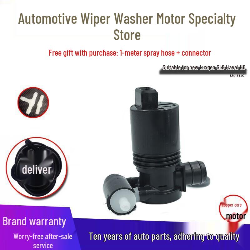 

Wiper Washer Motor Pump for Buick GL8, Haval H6, Lifan X60 Lifan X60 (+pipe +water connector)