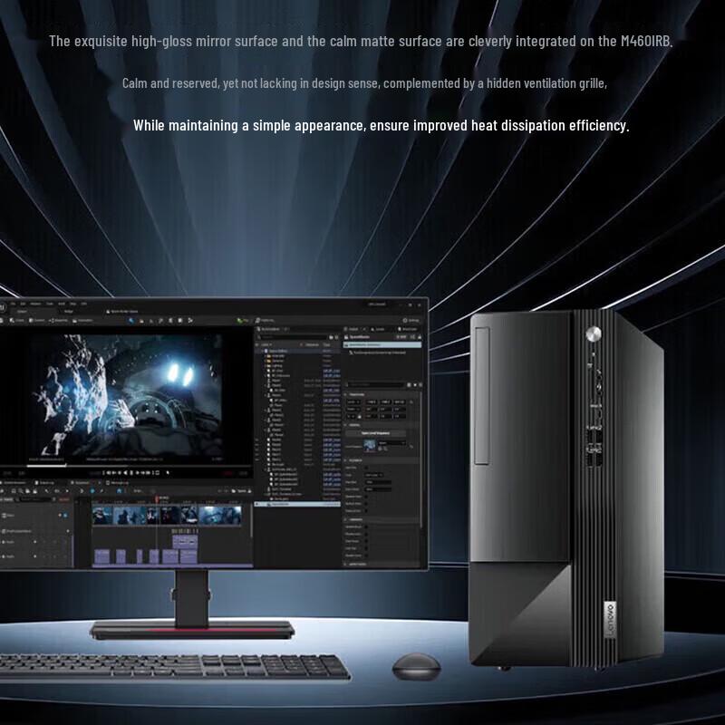 Lenovo Yangtian M460 Business Desktop PC (CN version)