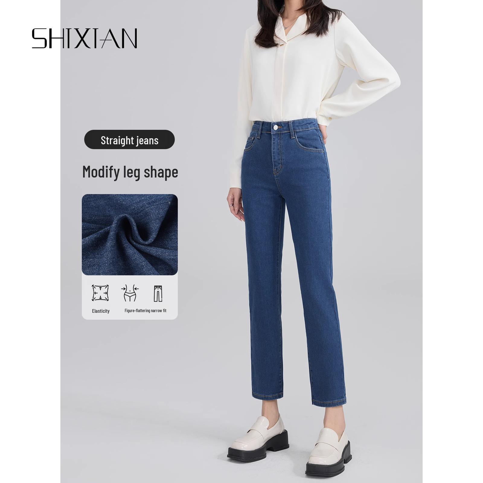 

Женские утягивающие джинсы-сигареты с высокой посадкой - Коллекция Весна 2025 29 (116-125 lbs)