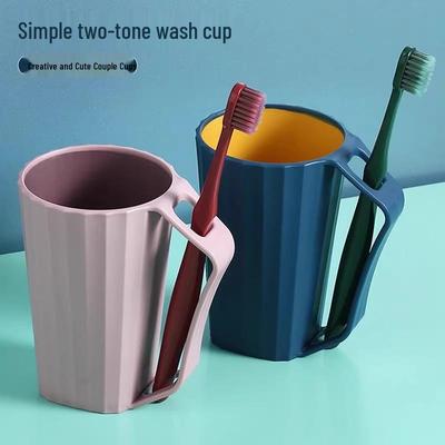 Nordic-Style Toothbrush Holder Set: Cute Household Mouthwash & Tooth Mug for Couples