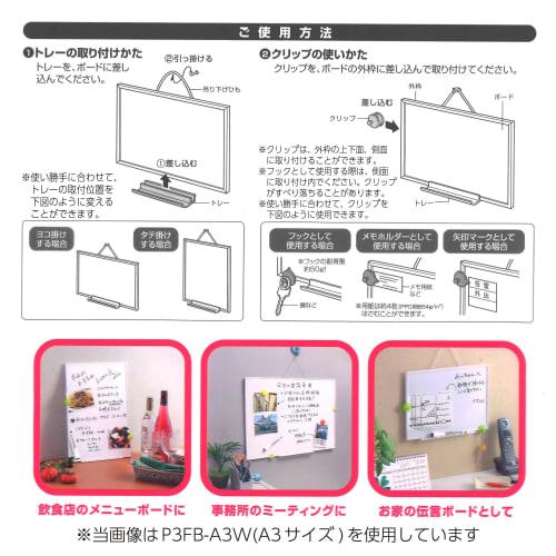 KOKUYO Whiteboard A4 Size Positive Hanging Type For Both Vertical and Horizontal P3FB-A4W