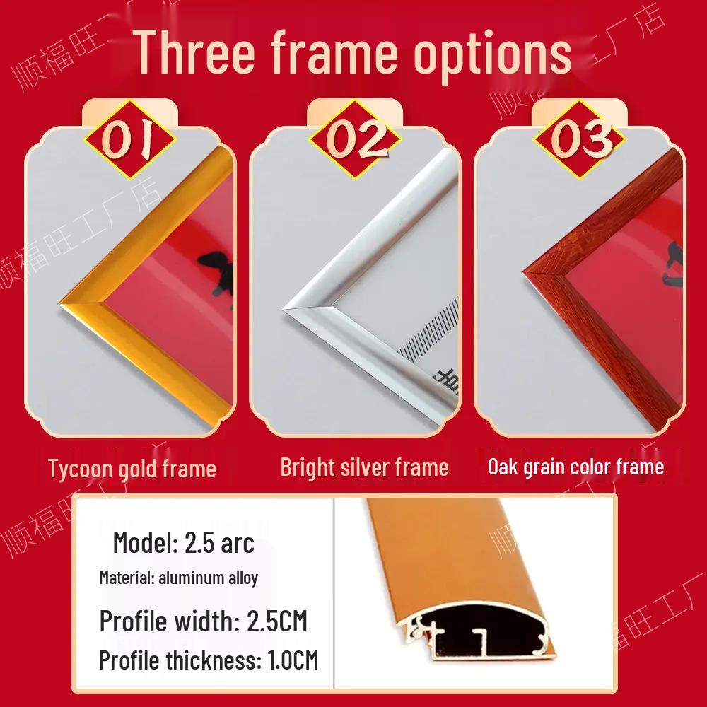 Aluminum Alloy Wedding Frame Couplets for Front Door Decoration and Newlywed Ceremony Happiness Symbol 30x30 (No Couplets)