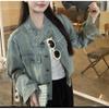 Korean Retro Niche Design Denim Jacket for Women - Autumn/Winter