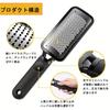 ZJYCLY Heel Callus Heel Foot Micro for Dry and Wet Cleans Black Remover, File, File, Cutter, Feet, Heels,