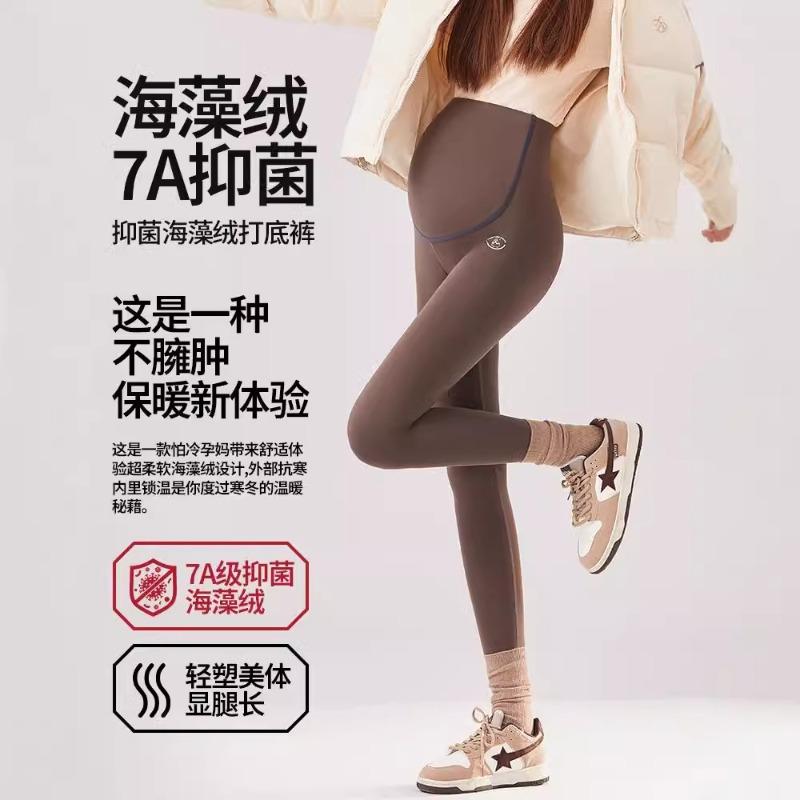 Maternity pants cotton autumn and winter velvet thickened outer wear thin maternity wear high waist large size belly support pants maternity leggings