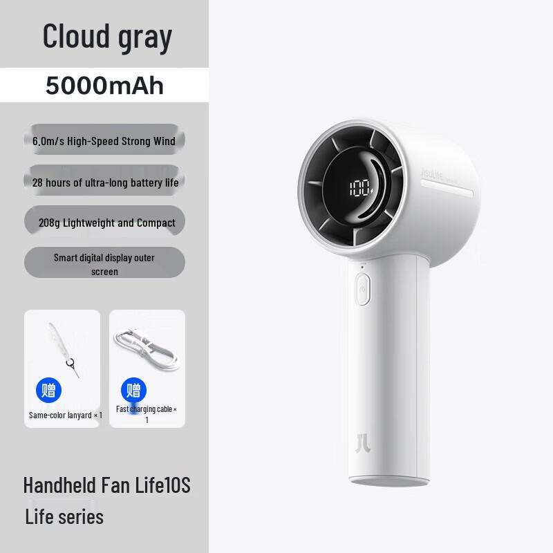 Jisu Portable High-Speed Handheld Fan