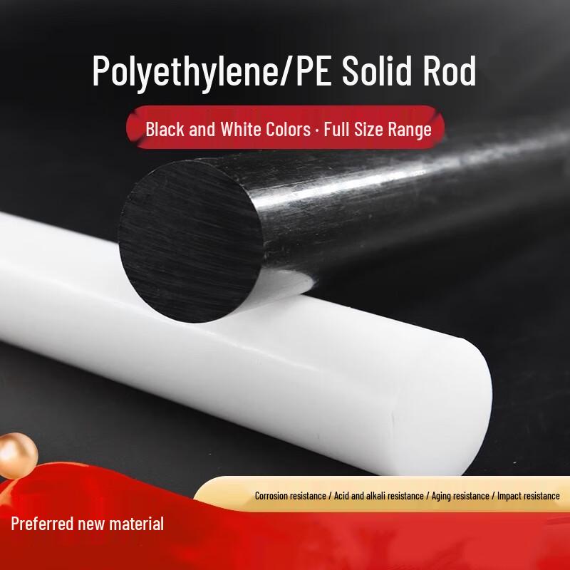 Baidate UHMW Polyethylene Rod белый