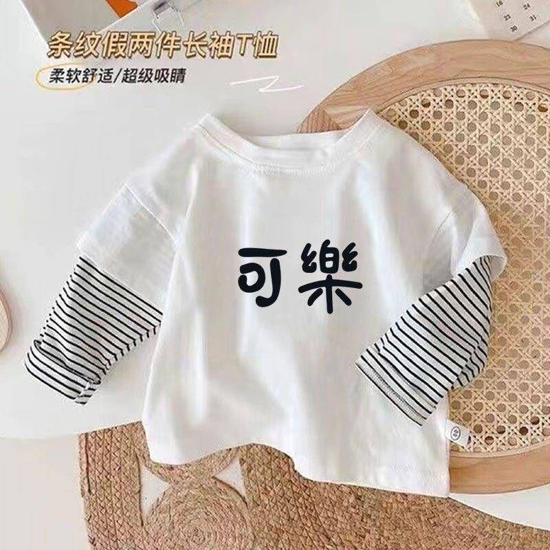 Kids Cotton Fake Two Piece Long Sleeve T Shirt Spring Autumn Korean Block Striped Top For Boys And Girls 80