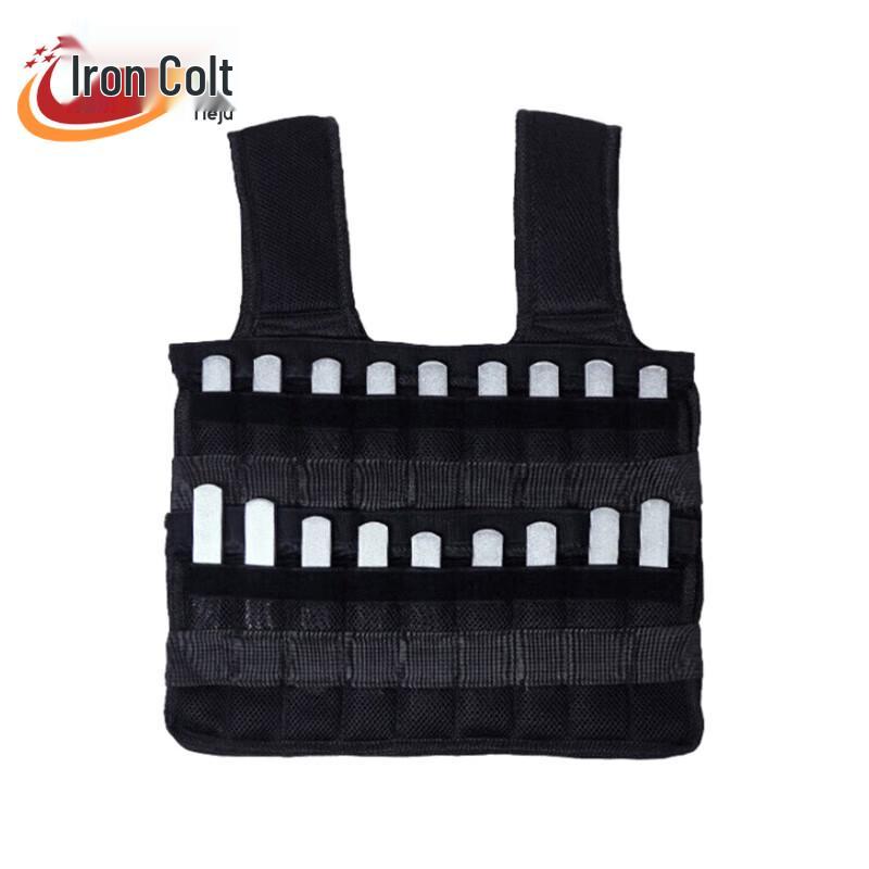 Tiejun Adjustable Steel Plate Weighted Vest