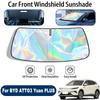 Windshield Sun Shade For BYD ATTO3 Yuan PLUS Foldable UV Reflective Front Window Sun Protection Cover Accessories