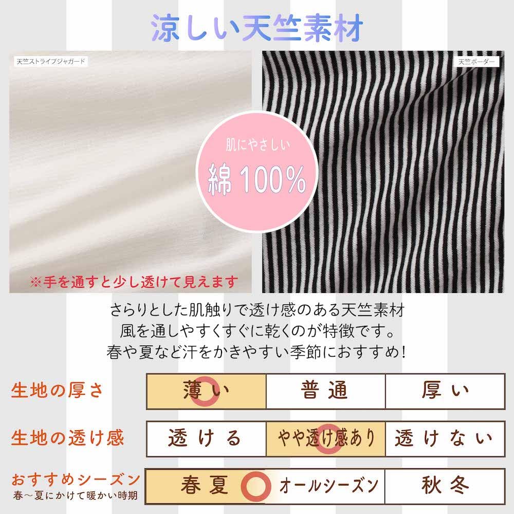 De Border Raglan Jersey All Snap Newborn Baby Baby Clothes Cool Baby Shower Baby Gift Cool Cute Boy Girl Monochrome Black and White Cotton Material