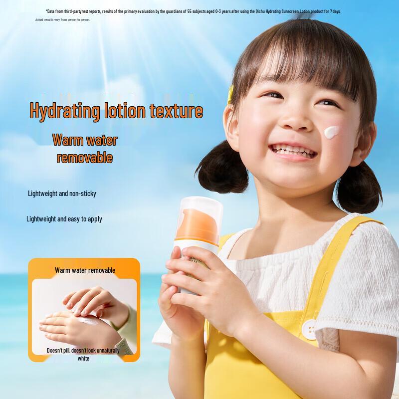 QiChu Baby Water-Sense Moisturizing Sunscreen Lotion SPF20PA+
