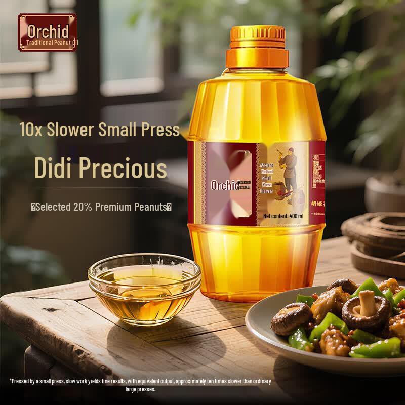 Hujihua Traditional Small-Batch Peanut Oil
