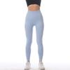 New, High Elastic Seamless Fitness Yoga Sports Trousers, Peach Hip Running Fitness High Waist Pants Leggings