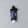 5 Pairs of Men's Summer Thin Cotton Deodorant Sports Student Socks