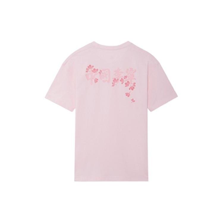 Li-Ning Cherry Blossom Graphic Pocket T-shirt Pink Men s AHSS909-2 M