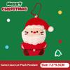 Cartoon Christmas Plush Doll Pendant Keychain Fluffy Cute Creative Soft Stuffed Doll Backpack Pendant Decorative Accessories
