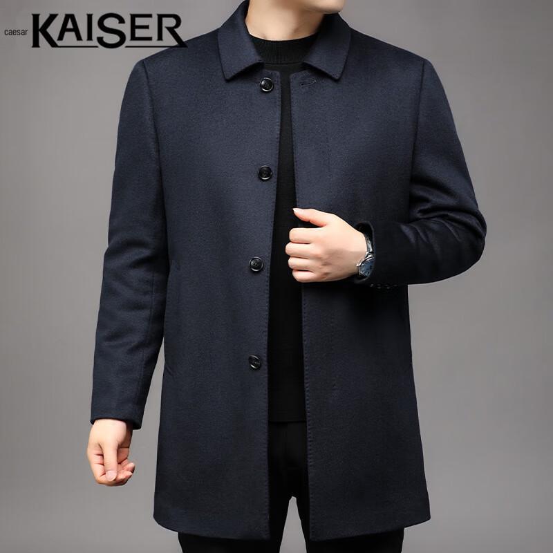 Men's Cashmere Blend Double-Sided Mid-Length Wool Coat
