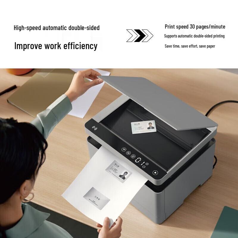 HUAWEI PixLab B5 Monochrome Laser Multifunction Printer CN plug (adapter included)