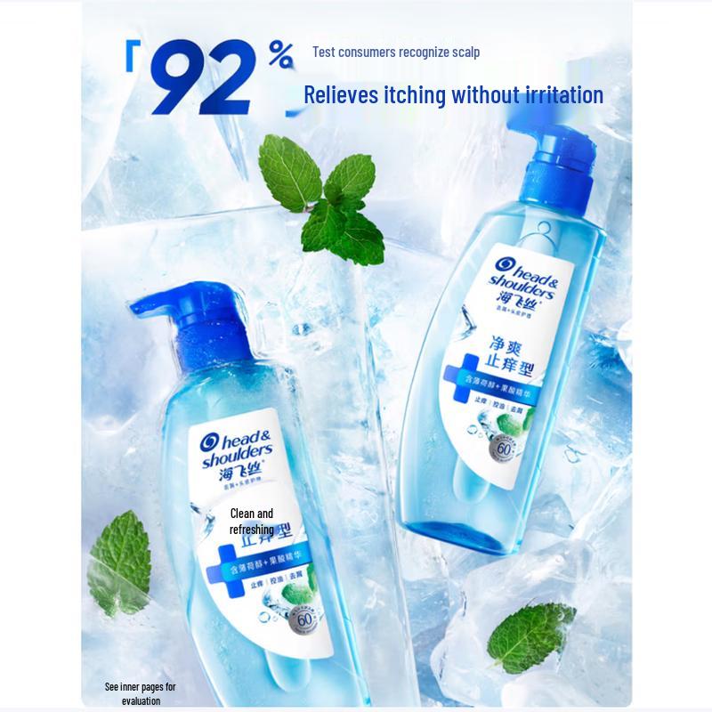 Head & Shoulders Deep Clean & Refreshing Anti-Dandruff Shampoo
