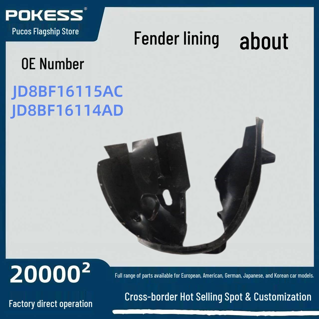 

Fender Liner JD8BF16115AC/14AD for Ford Escort (Left/Right) Fender liner left
