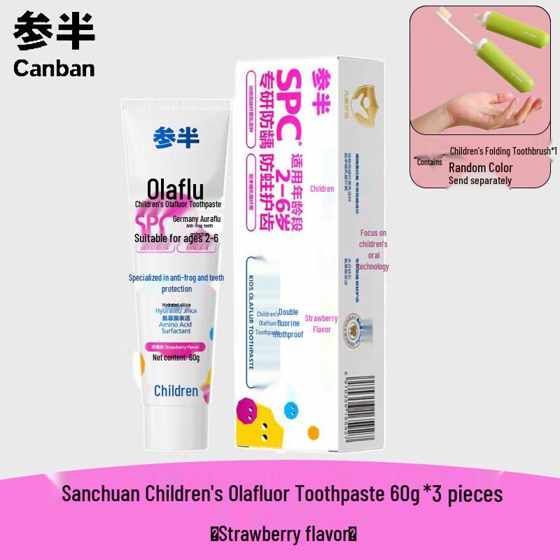 Canban Kids  Low-Fluoride Olafluor Toothpaste (6-12 Years)